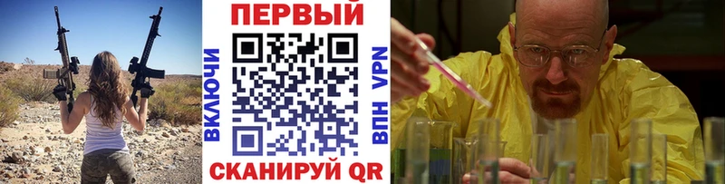 Метамфетамин винт  что такое наркотик  Сокол 