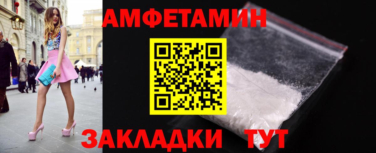 Сокол  МЕТАМФЕТАМИН кристалл  Вход с VPN 