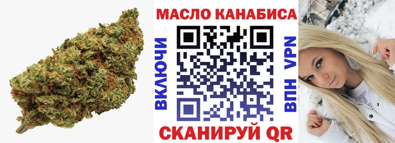 ТГК THC oil  дарнет шоп  кракен tor  Сокол 