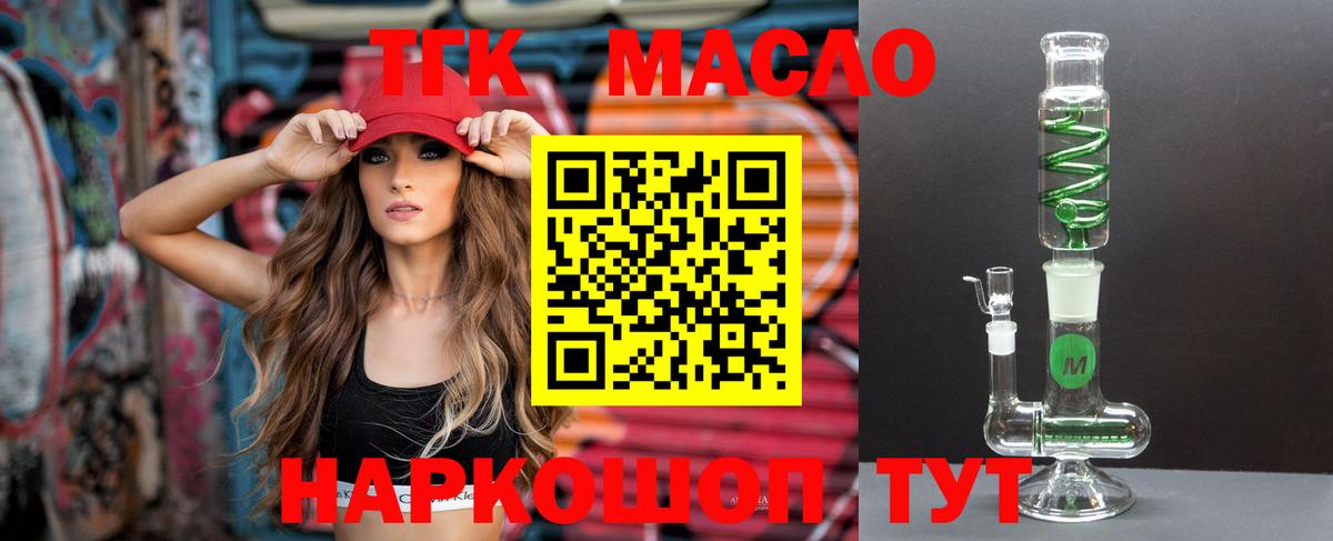 Дистиллят ТГК жижа Сокол