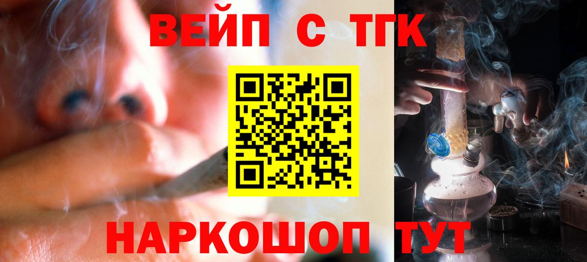 где можно купить наркотик  Вход с VPN  Сокол  Дистиллят ТГК THC oil 